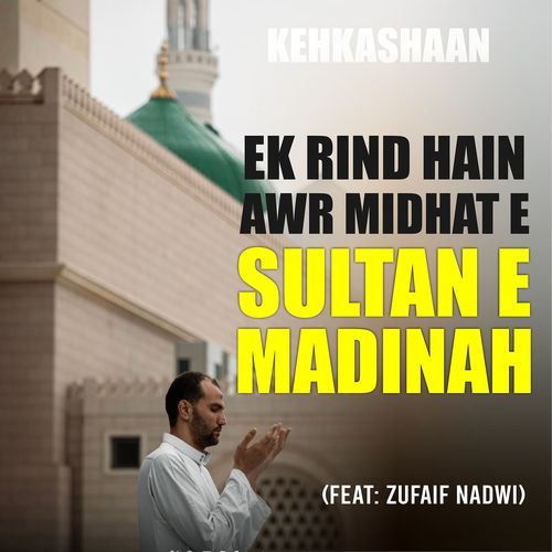Ek Rind Hain Awr Midhat E Sultan E Madinah