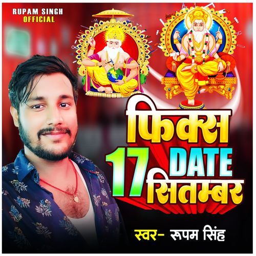 Fix Date17 September