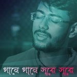 Gaane Gaane Sure Sure