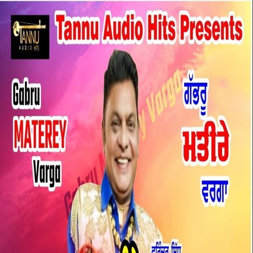 Gabru MATEREY Varga
