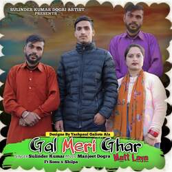 Gal Meri Ghar Matt Laya (feat. Sonu, Shilpa)-RQ0jayJDXVI