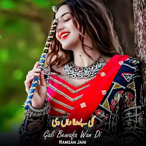 Gali Bewafa Wan Di