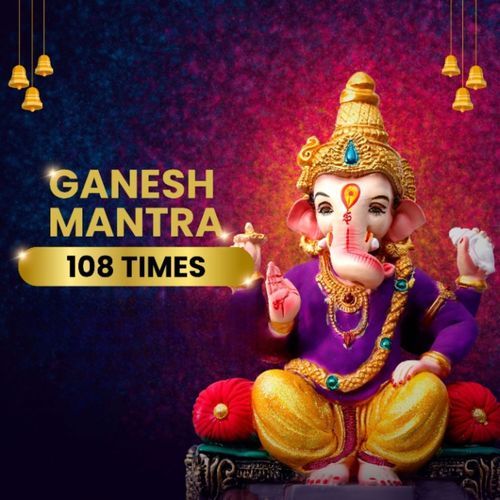 Ganesh Mantra 108 Times