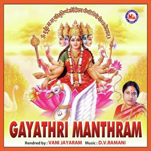 Gayathri Manthram - 2