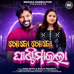 Gobo Gobo Ghantimaila