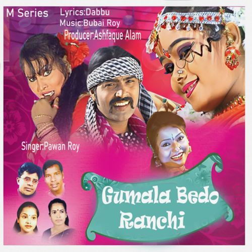 Gumala Bedo Ranchi