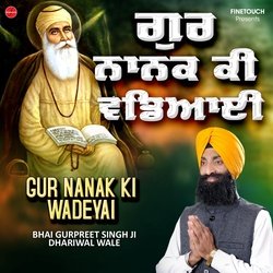 Gur Nanak Ki Wadeyai-MjceCE0Cdkk