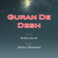 Guran De Desh-AyIsXgVKXns