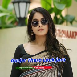 Gurjar Tharo Look jora