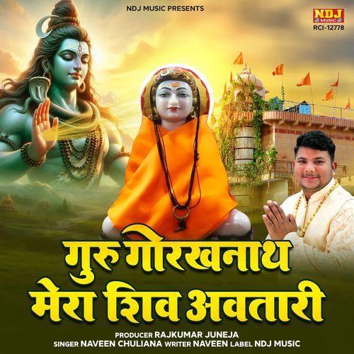 Guru Gorakhnath Mera Shiv Avtari cover art