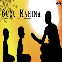 Guru Mahima-AytaaQwJD3c