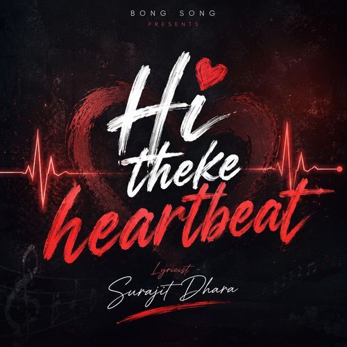 HI THEKE HEARTBEAT