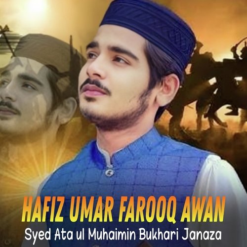 Hafiz Umar Farooq Awan