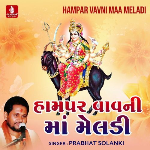 Hampar Vavni Maa Meladi