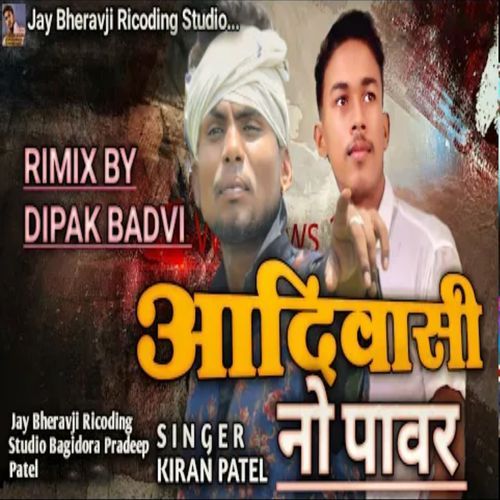 Aadivasi No Pawar