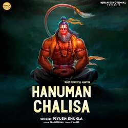 Hanuman Chalisa-JyEmWB5jXQs