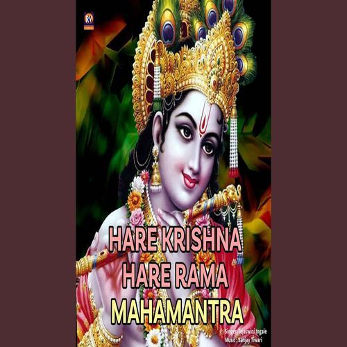 Hare Krishna Hare Rama Mahamantra