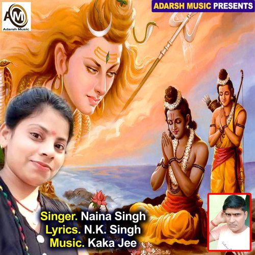 Hari name japa (Nirgun Bhajan) (Nirgun Bhajan)