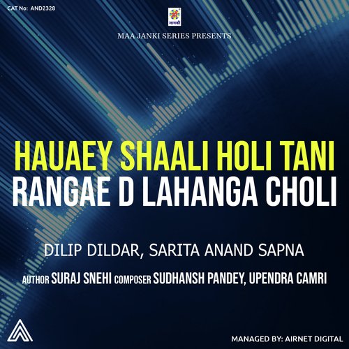 Hauaey Shaali Holi Tani Rangae D Lahanga Choli