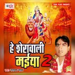 Jab Jab Aawe Dashahra