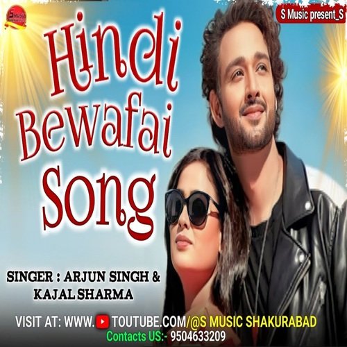 Hindi Bewafai Song (Hindi)