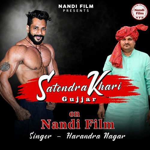 History Of Satendra Khari