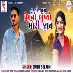 Hu To Tara Prem No Bhukhyo Mari Jaan