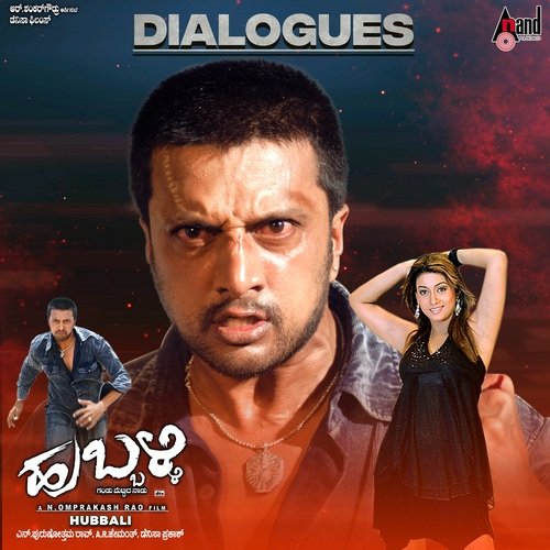 Hubballi Dialogues