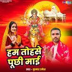 Hum Tohse Puchhi Maai