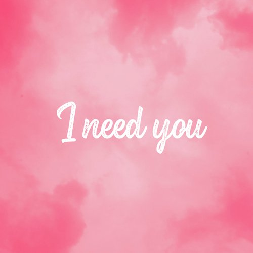 난 당신이 필요해요 I Need You (feat. 양소진 Sojin) cover art