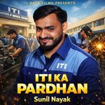 ITI KA PARDHAN