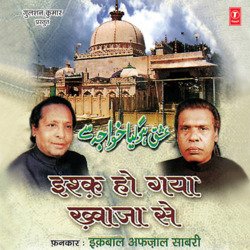 Mujhe Ishq Ho Gaya Khwaja Se