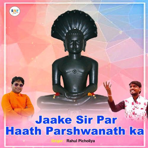 Jaake Sir Par Haath Parshwanath Ka