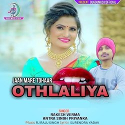 Jaan Mare Tohaar Othlaliya-HD8HBUV0TXU