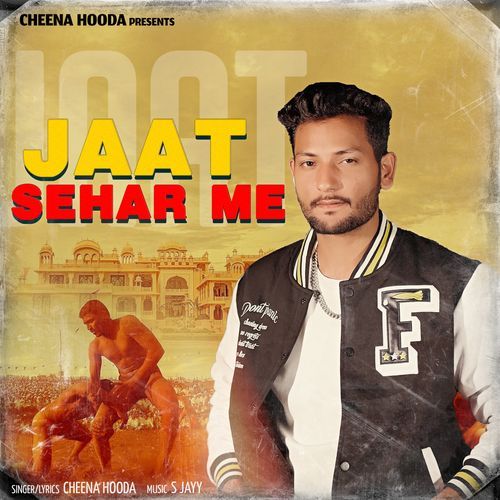 Jaat Sehar Me