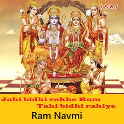 Jahi bidhi rakhe Ram tahi bidhi rahiye (Ram Navmi)-MiQBQxMAVVQ