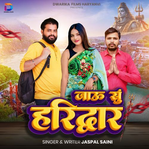 Jau Su Haridwar