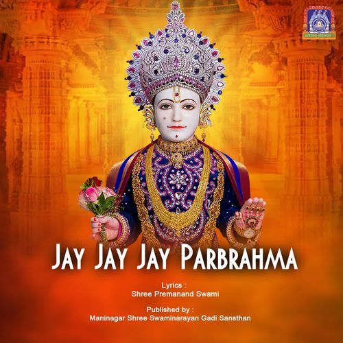 Jay Jay Jay Parbrahma