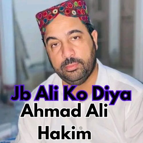 Jb Ali Ko Diya