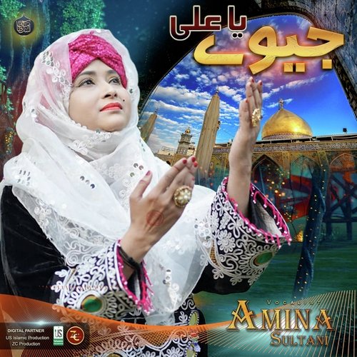 Jeevy Ya Ali