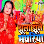 Jhula Jhule Mayariya