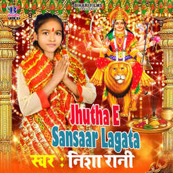 Jhutha E Sansaar Lagata-OgMGHEZ4XHU