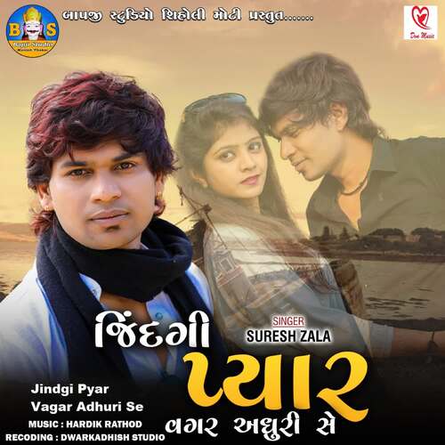 Jindgi Pyar Vagar Adhuri Se_poster_image