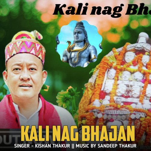 KALI NAG BHAJAN (2023)