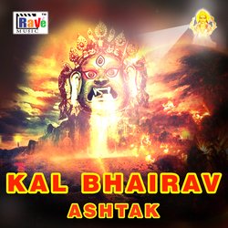 Kaal Bhairav Ashtak-Ow07egFXeGU