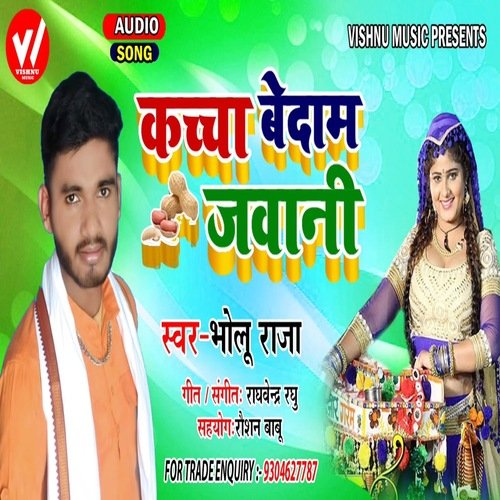 Kachcha  Bedaam  Jawani