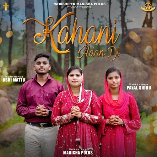 Kahani Adan Di