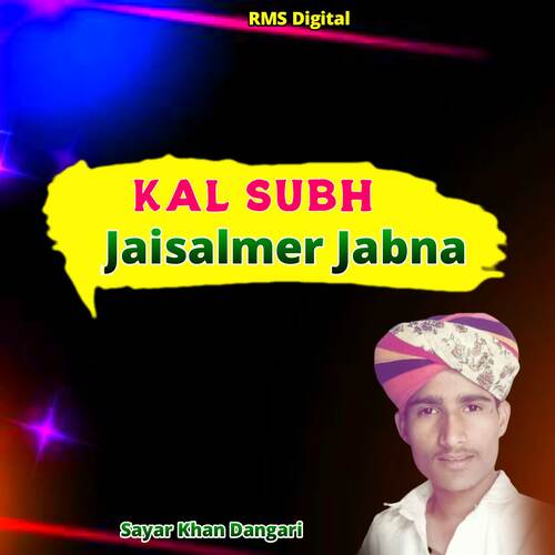 Kal Subah Jaisalmer Jabna