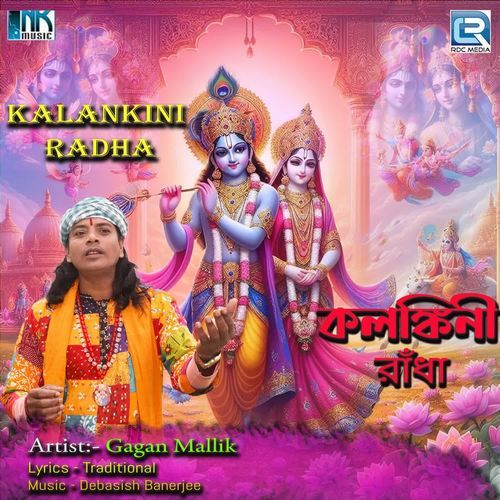 Kalankini Radha