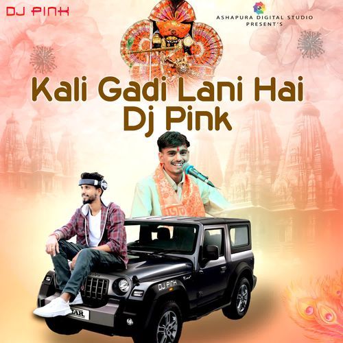 Kali Gadi Lani Hai Dj Pink